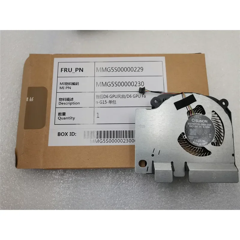 Вентилятор охлаждения для игрового ноутбука Xiaomi XMG1902-AN AB 171502 TM1705 15,6 дюйма (art.: 3920dbc7d29f3) - 3920dbc7d29f3