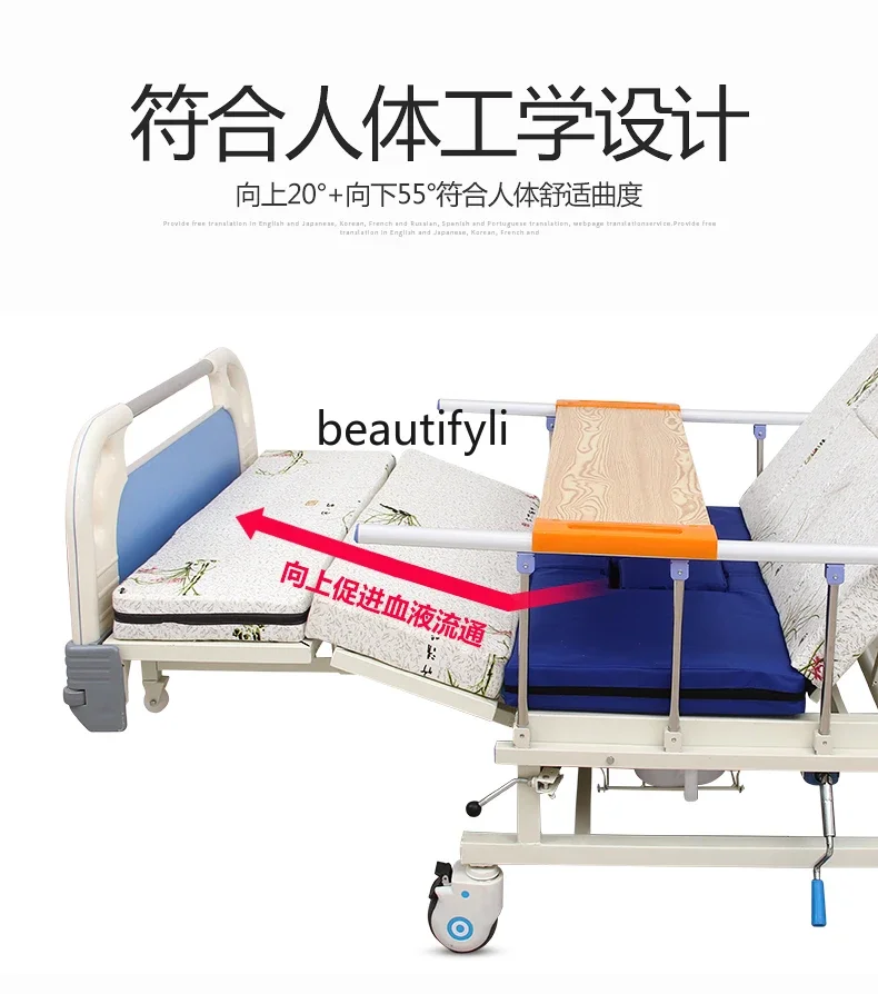 Парализованная кровать для пациентов домашняя многофункциональная