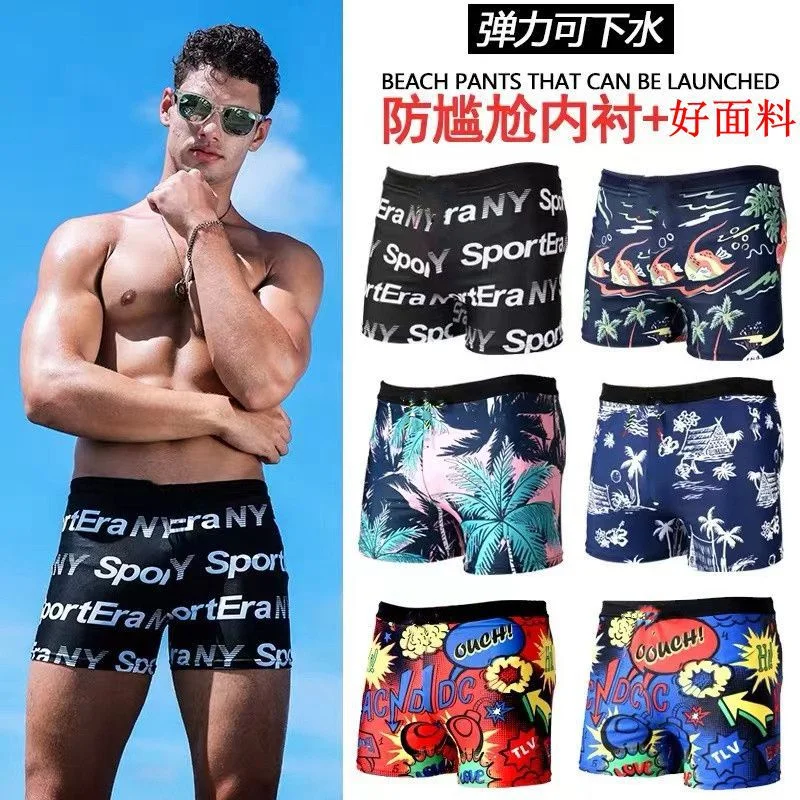 

Honeymoon Swimwear Swimming Trunks Men's Anti-Awkward Loose Quick-Drying Shorts Boxer