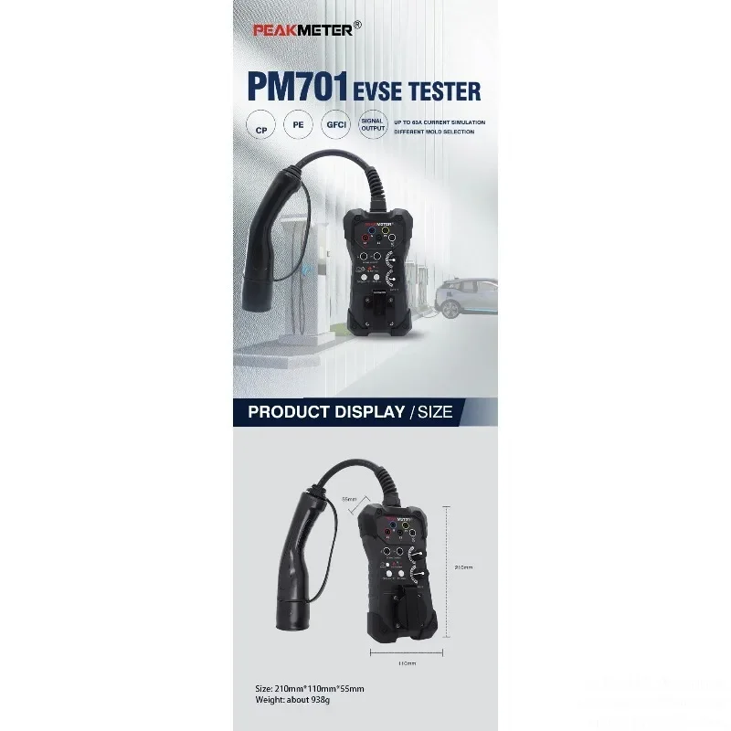 PEAKMETER Huayi Huayi Адаптер для проверки зарядки электромобиля (art.: 3920d3c8f99eb) - 3920d3c8f99eb