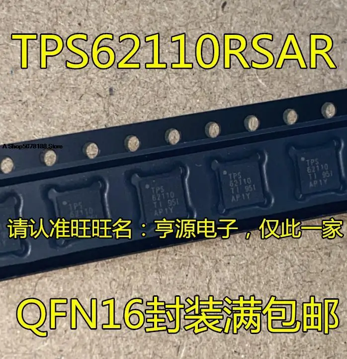 

TPS62110RSAR TPS62110RSA TPS62110 QFN16IC