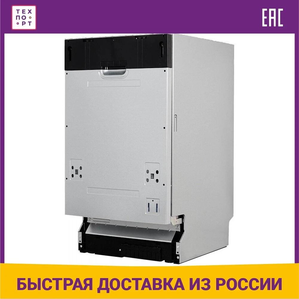 Monsher md 4501 отзывы. Посудомоечная машина monsher md4503. Посудомоечная машина monsher md 4501. Посудомоечная машина monsher md4503. Monsher md 4502.