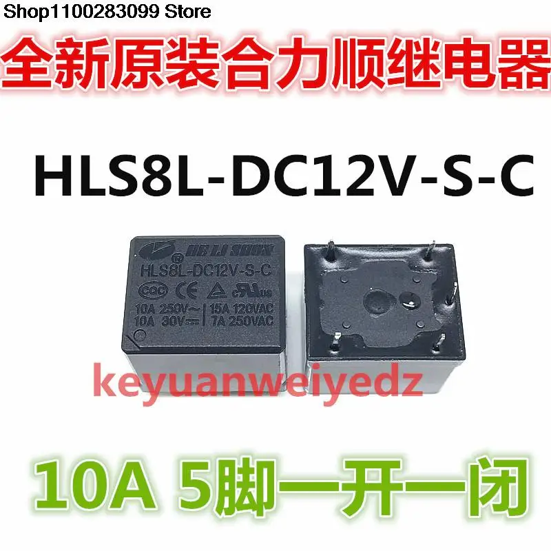 

5 pieces Relay HLS8L-DC12V-S-C 12VDC 10A 5 PIN