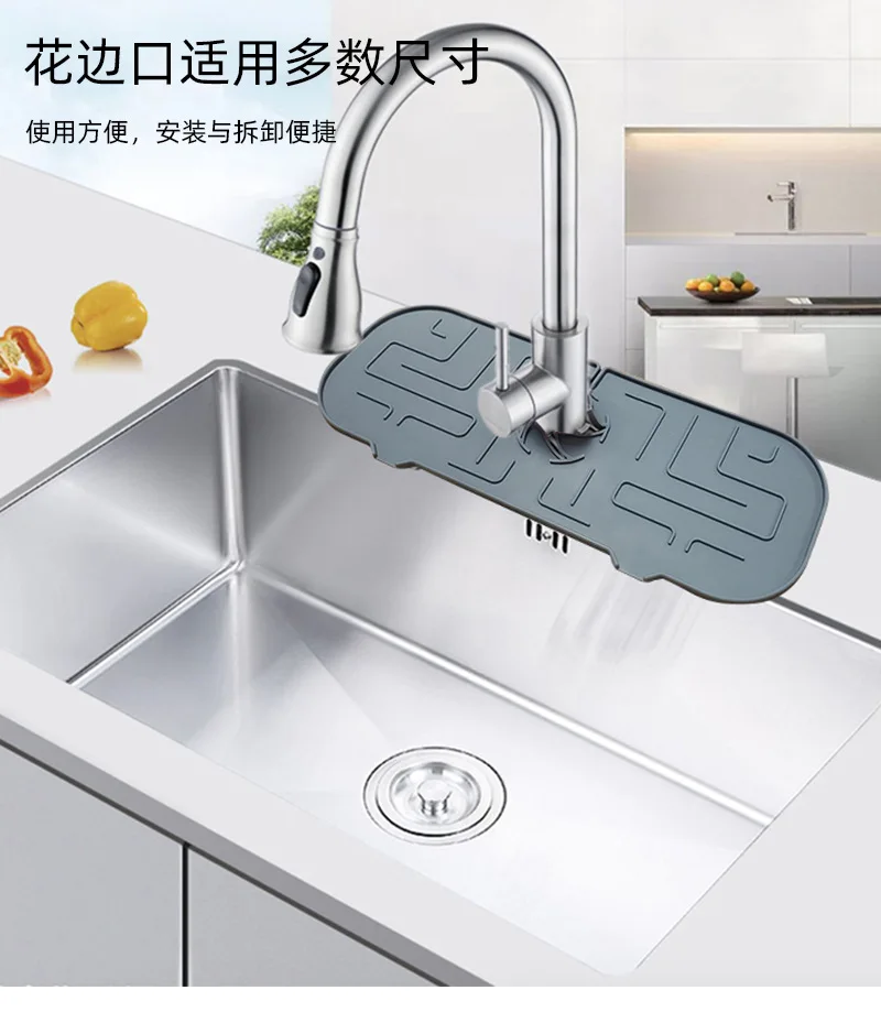 

Splash-proof Washbasin Faucet Silicone Drain Pad, Filter Sink, Thickened, Durable Insulation Pad, Kitchen Items, Household Items