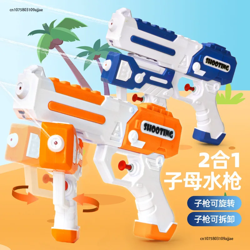 

2-in-1 Squirt Guns Fight Kids Toys Water Gun Glock Pistol Shooting Toy With Large Water Capacity Summer Beach Toy For Boys Girls