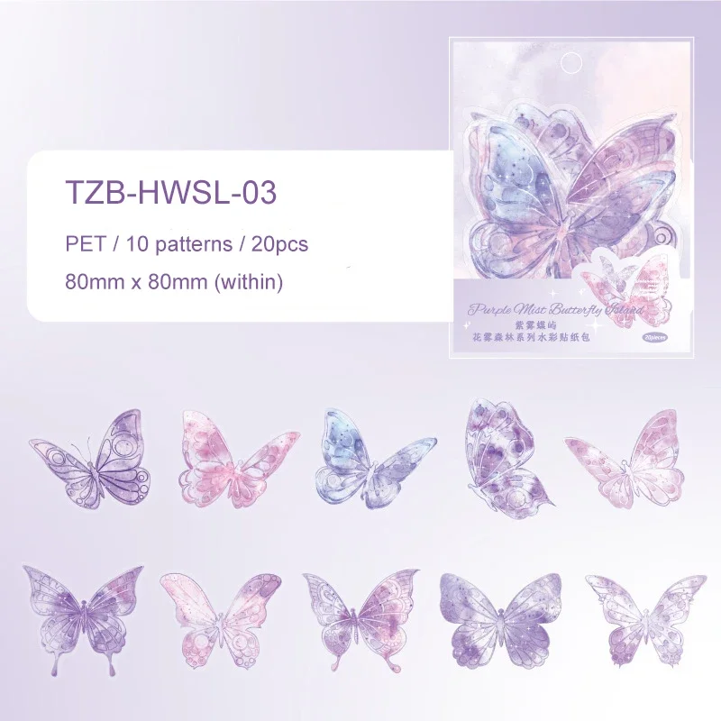 Набор стикеров Jianwu Flower Fog Forest Series