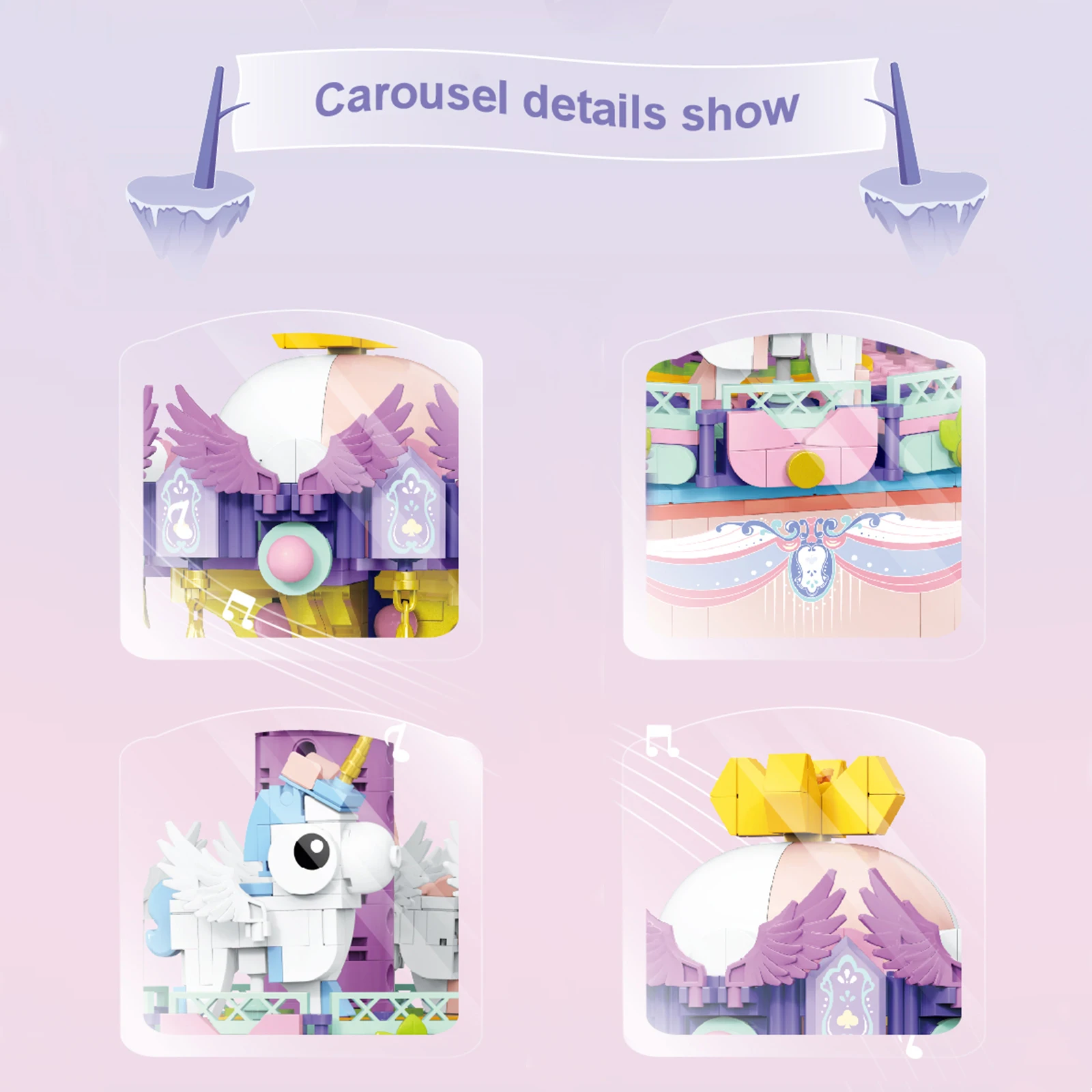 Микро строительное колесо карусель кирпичи вращающийся музыкальный аккордеон