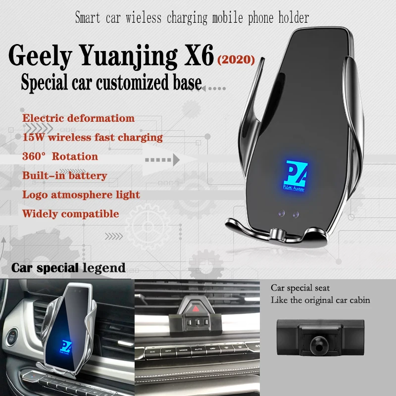 

Автомобильный держатель для телефона Geely Yuanjing X6, с беспроводной зарядкой, 15 Вт, автомобильный держатель для мобильных телефонов, навигационный кронштейн, поддержка GPS, 2020