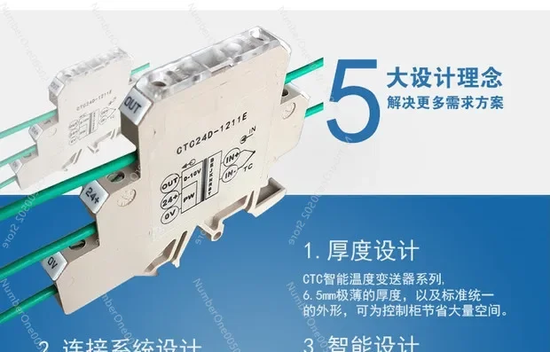 Ультратонкий направляющий рельсовый Температурный датчик для установки