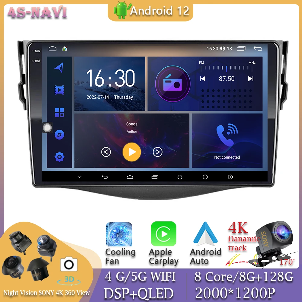 360 головное устройство с камерой Android 12 для Toyota RAV4 Rav 4 2005 - 2013 автомобильный