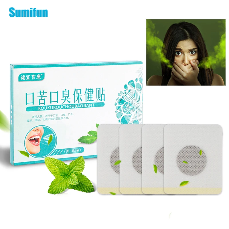 

4pcs Mouth Freshener Navel Plaster Bad Breath Constipation Treatment Patch Health Care Chinese Herbal Extract External Patches