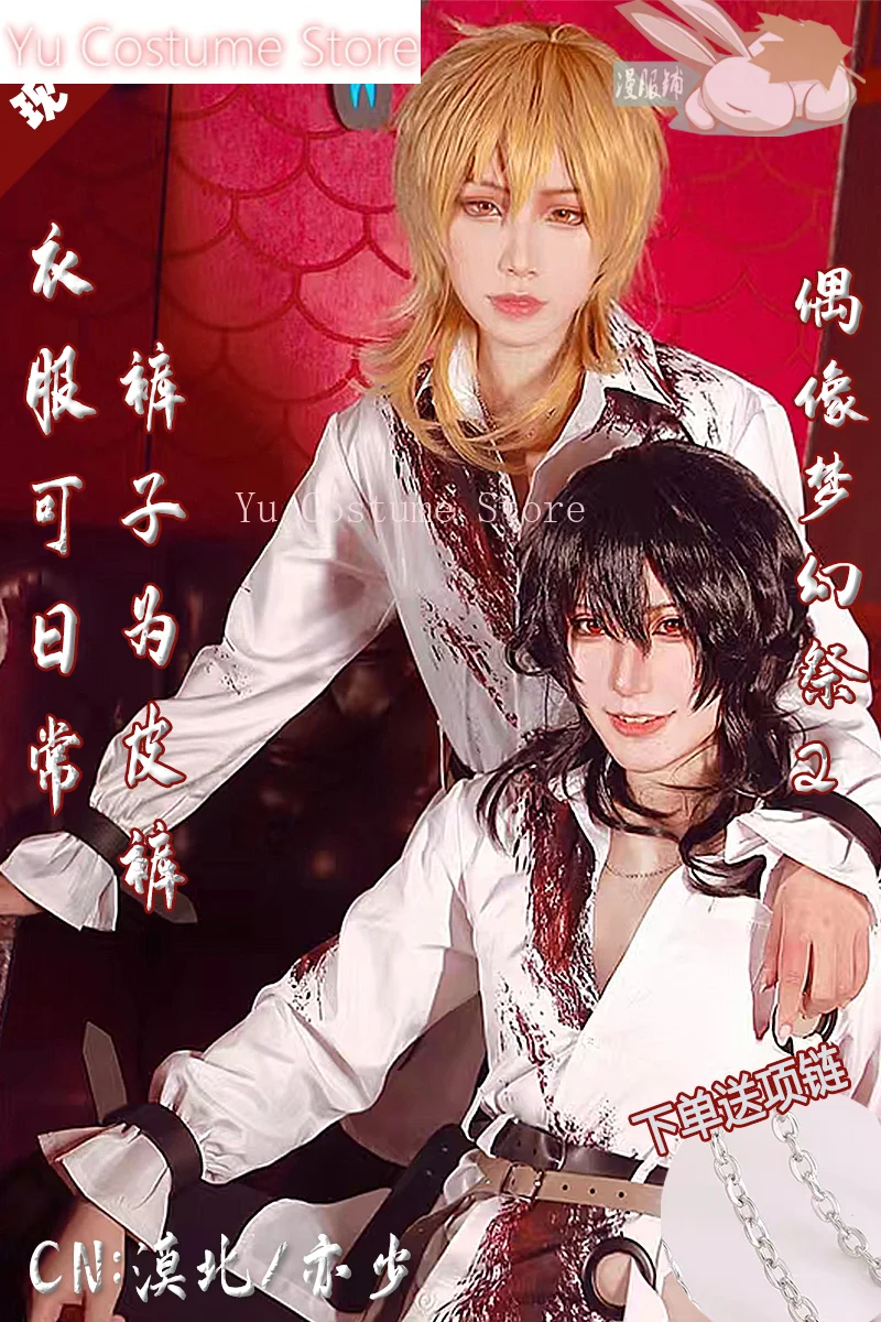 Ансамбль Звезд 2 Сакума Рей Огами Кога Хакадзе Каору Нежить Косплей Костюм Cos Game