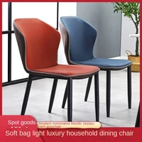 ihome home dining chair modern minimalist nordic soft bag light luxury leather chair single chair wrought iron back new 2022