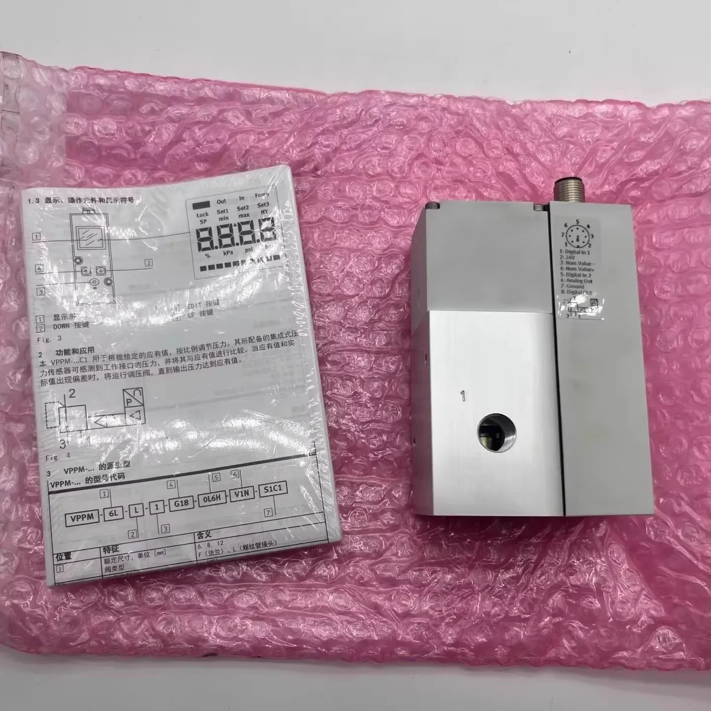 Новый пропорциональный клапан VPPM-8L-L-1-G14-0L6H-A4N-S1C1 571303