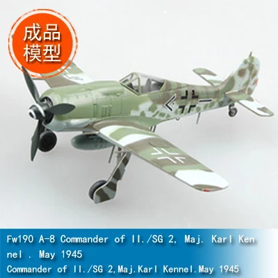 

1/72 Fw190A-8CommanderofII./SG2,Ma 36362 Static Aircraft Model