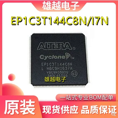 

Бесплатная доставка ep1c3t144c8n/I7N-fpgаик 10 шт.