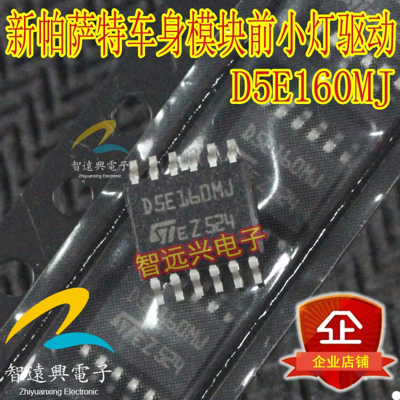 

Free shipping D5E160MJ IC 10PCS