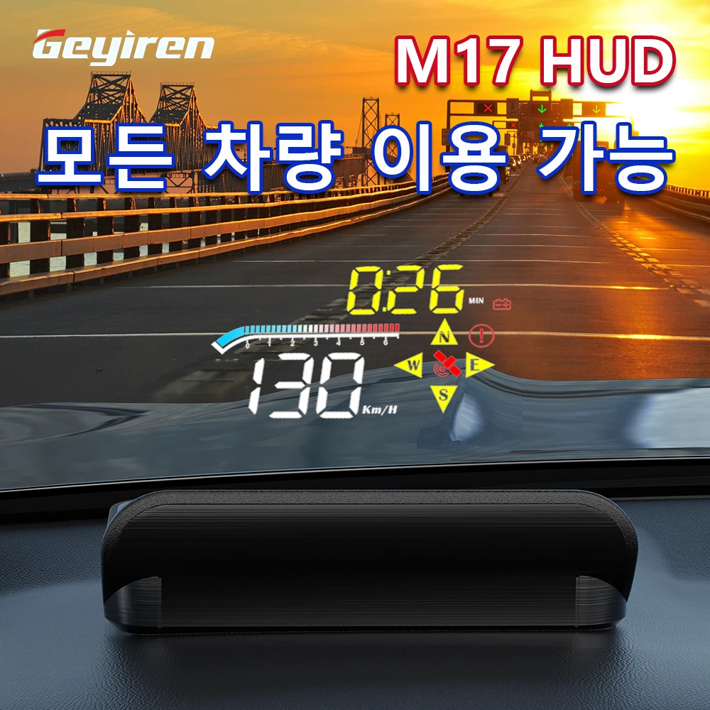 Дисплей на лобовое стекло GEYIREN M17 проектор скорости с GPS OBD2 - Цена: 2049.4