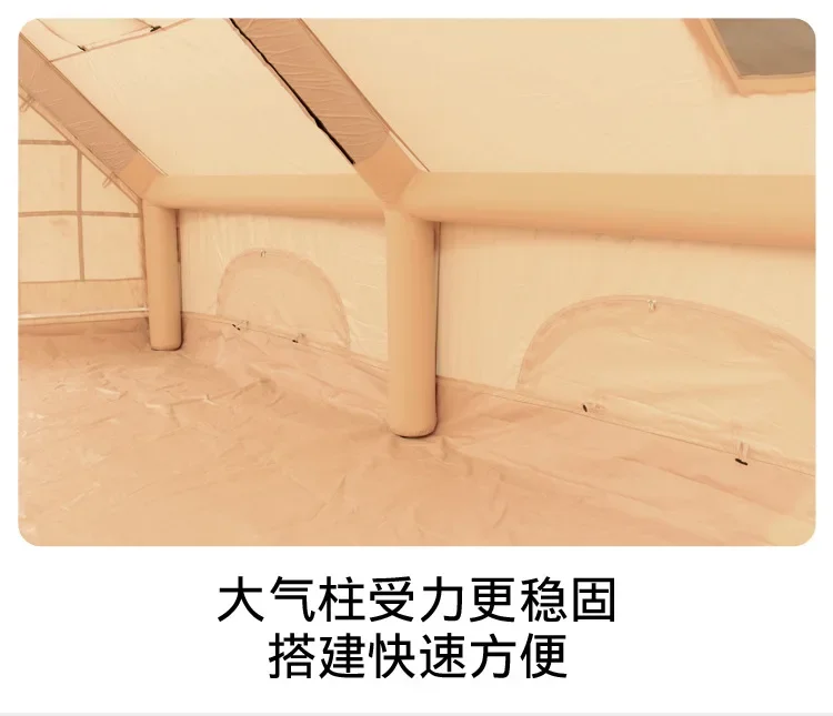 12 квадратных метров 420D бытовая надувная палатка на четыре сезона кемпинг