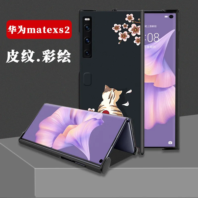 

For Huawei Mate XS2 Case For Huawei Matexs2 Case PU Leather Material