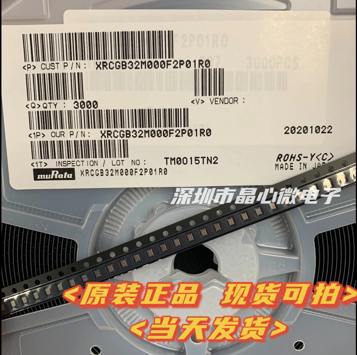 

20pcs/ Murata 2016 Passive Chip Crystal 8pf 32MHZ 32.000MHZ XRCGB32M000F2P01R0