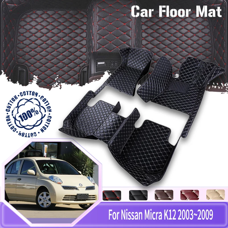 Car Floor Mats For Nissan Micra March Māchi K12 2003~2009 5door Leather Pad Car Floor Carpet Matts Tapis Voiture Car Accessories