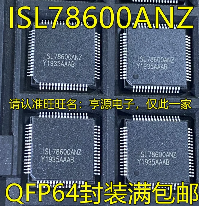 

10pcs/lot ISL78600 ISL78600ANZ QFP64 100% New