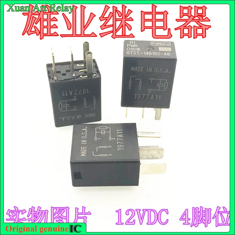 

5pcs/lot [In stock] Brand new original Relay 8T2T-14B192-AB Imported Genuine Ford 4-Leg Car Relay
