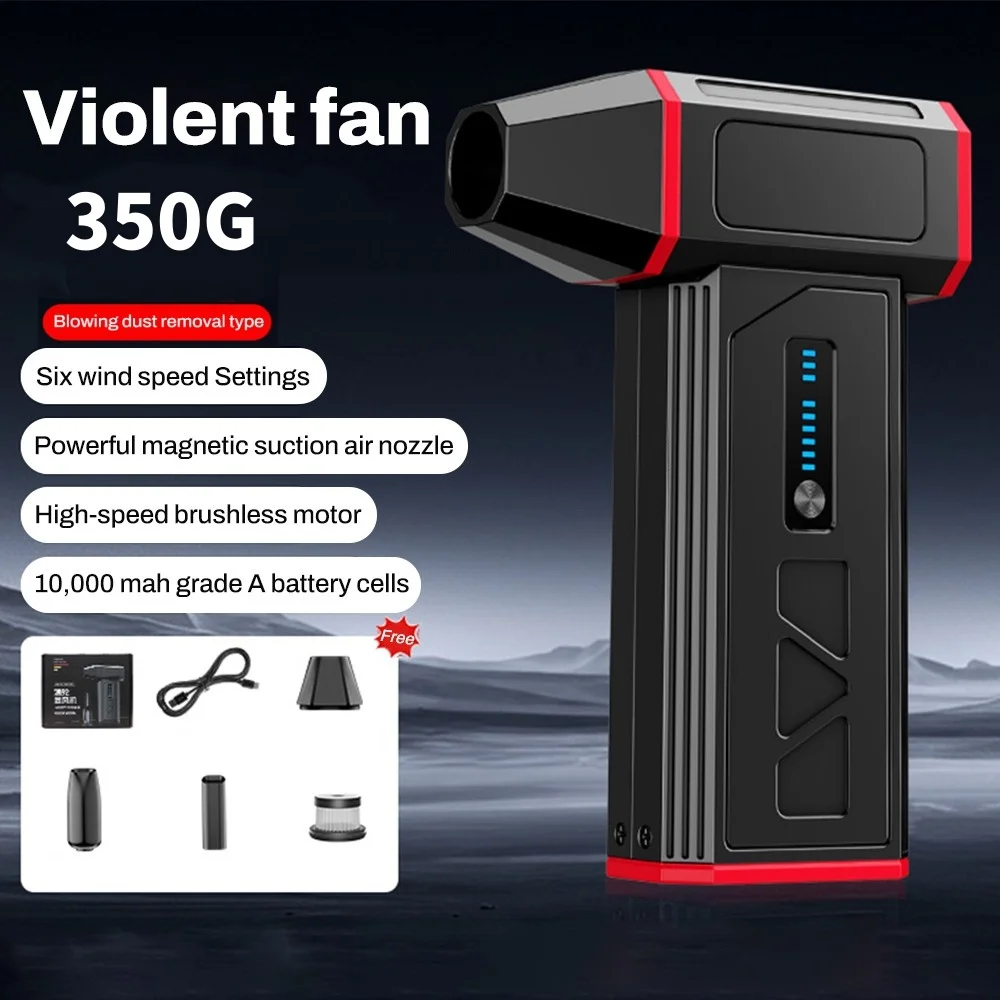 

isfriday Турбовентилятор 6-скоростной