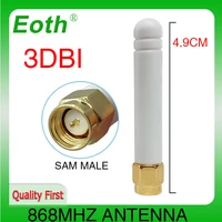 gsm 868mhz 915mhz antenna lora 3bdi sma male connector gsm antena 868 mhz 915 mhz antenne white small size antennas for lorawan