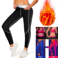 women sauna leggings sweat pants weight loss workout leggings shapewear waist trainer body shaper slimming compression pants