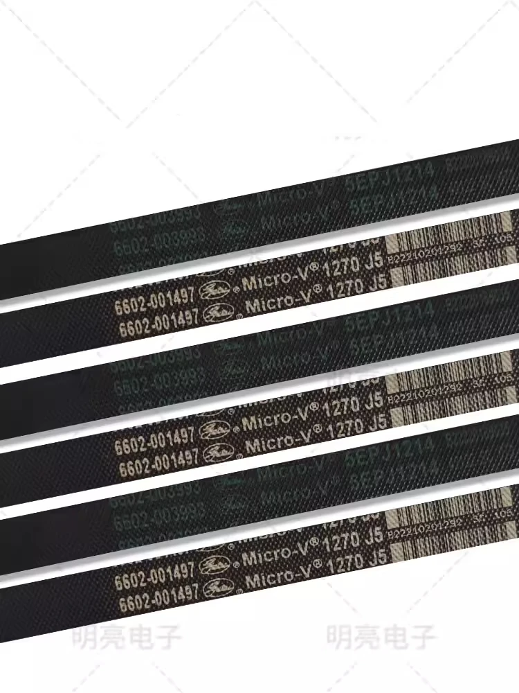 1 шт. Ремень для оригинальной стиральной машины 11270 J5 6602- 001497 003993 5EPJ1214 6602-3999 5EPJ1157