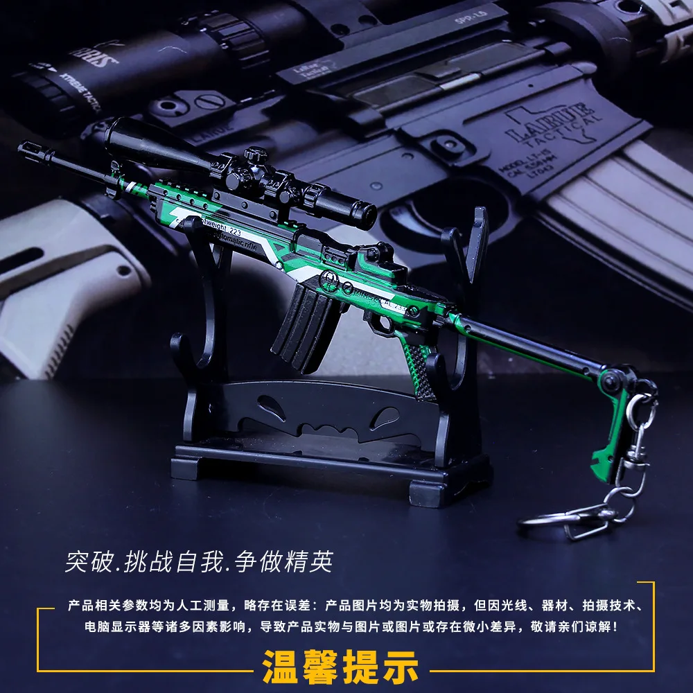 17cm Mini-14 Light Sniper Rifle Metal Gun Miniatures PUBG Game Peripheral 1/6 US Soldier Weapons Equipment Military War Keychain - купить по