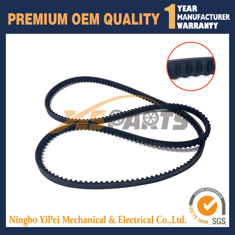 Ремень приводной для Thermo-King SB190 SB200 SB210 SB230 SB310 78-0629