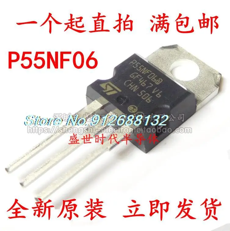 

20PCS/LOT | STP55NF06 TO-220 MOSFET N-CH 60V50A P55NF06