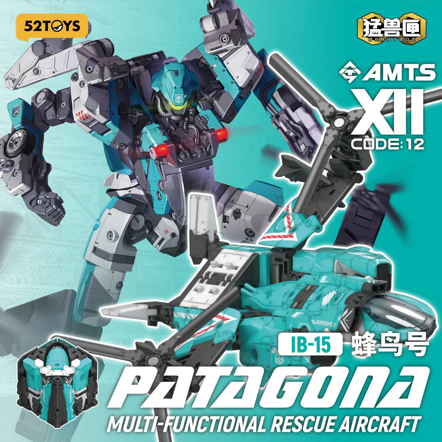 Фото Новые оригинальные коллекционные аниме-фигурки 52toys Beastbox All-Mighty Squad Ib-15 Toxotes Patagona, трансформируемые игрушки-модели №2
