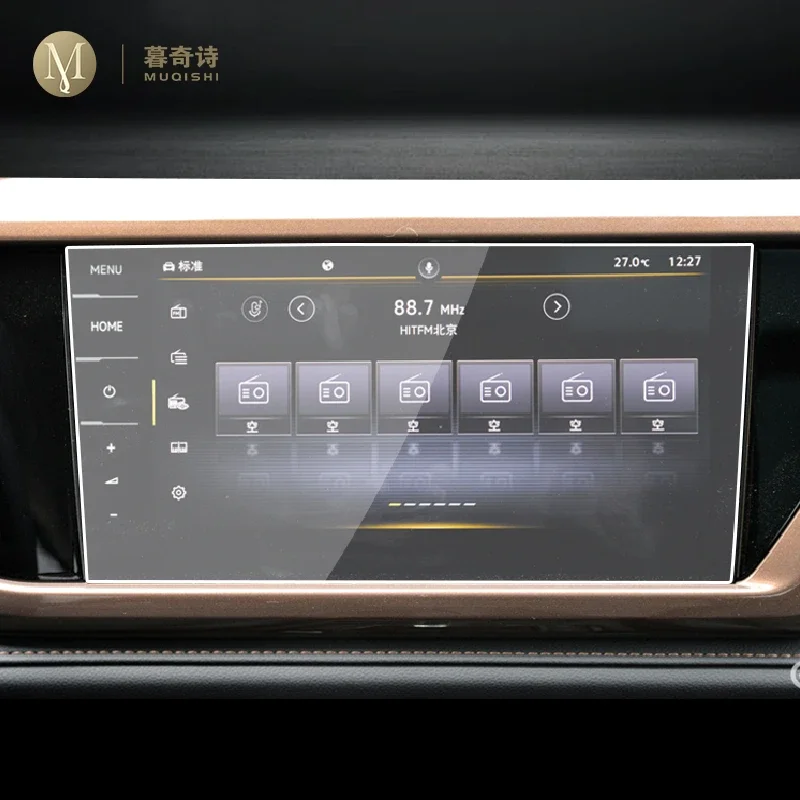 Фото Для Volkswagen Tarek Tharu 2021-2023 Автомобильная центральная консоль ЖК-экран закаленное стекло защитная пленка против царапин радио стеклянная пленка №1