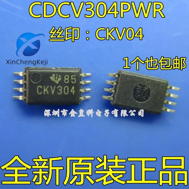 30pcs original new CDCV304PWR clock buffer CDCV304 silk screen CKV304 TSSOP8