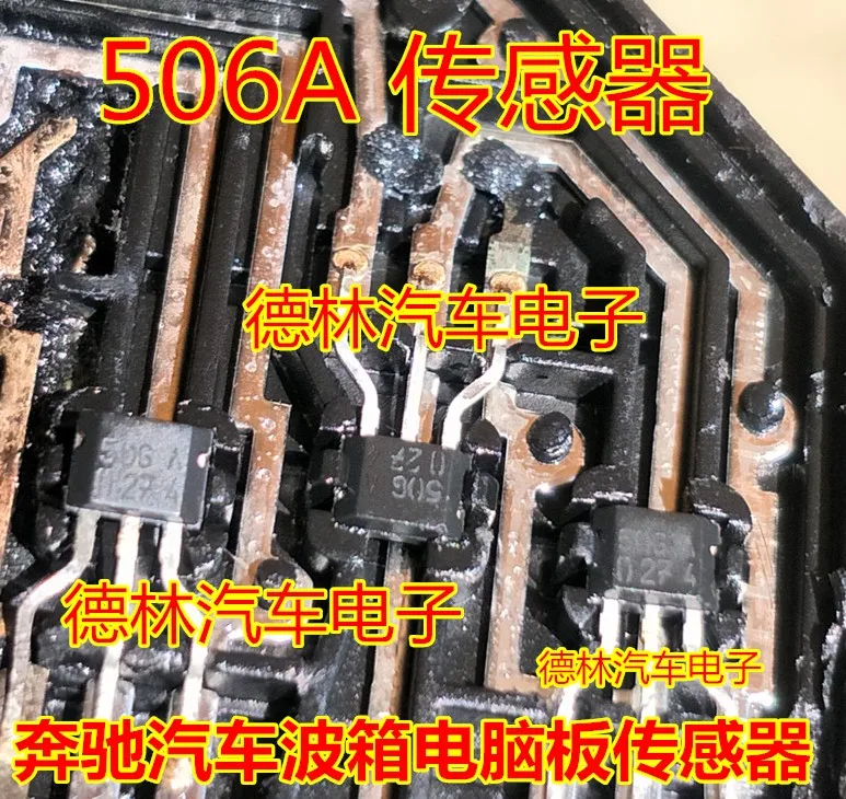 

Бесплатная доставка 506A 01J 10 шт.