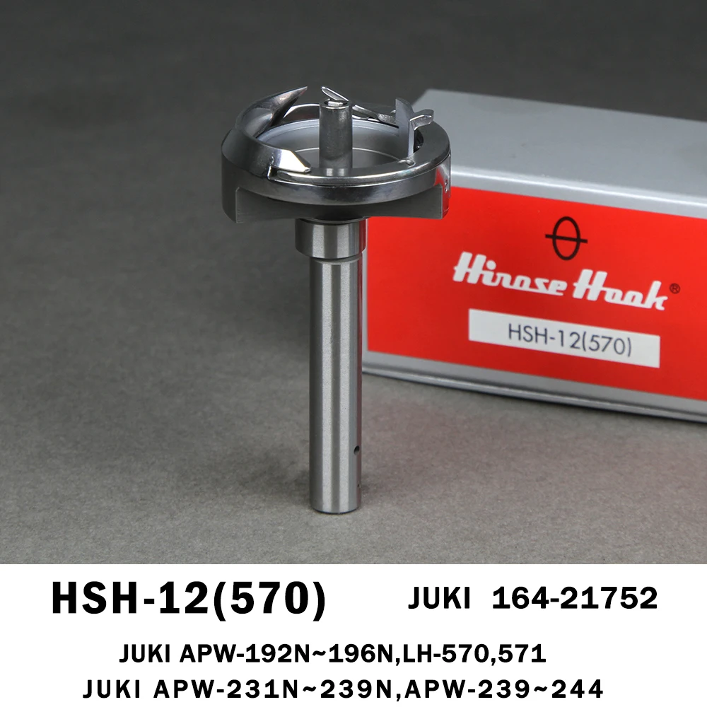 Оригинальный Hirose HSH-12(570) Вращающийся крючок для JUKI APW-192N ~ 196N -231N ~ 239N LH-570 571 швейная машина