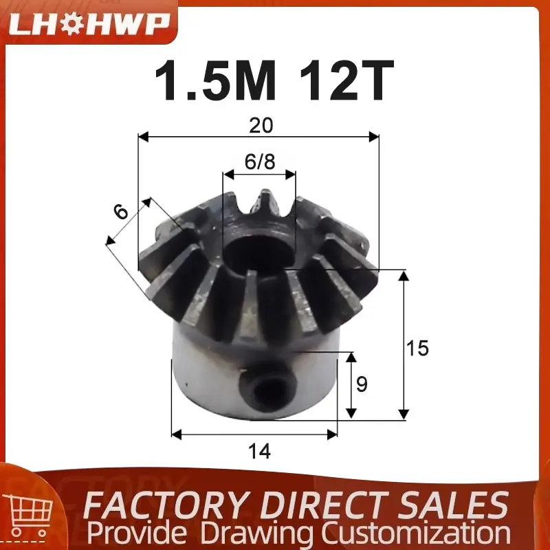 Коническая шестерня LHOHWP 1,5 м, 12 зубьев, стальная