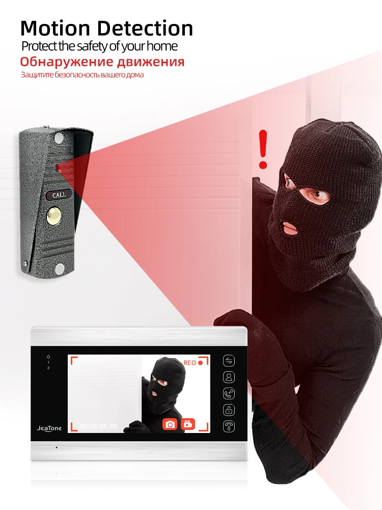 Jeatone Видеодомофон в частном доме для квартиры 7"Монитор 1200 ТВЛ Проводной