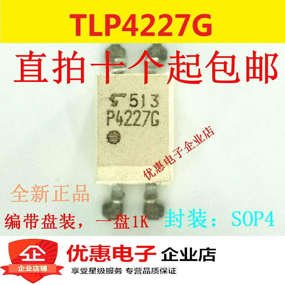 

10 шт./лот TLP4227G P4227G SOP4