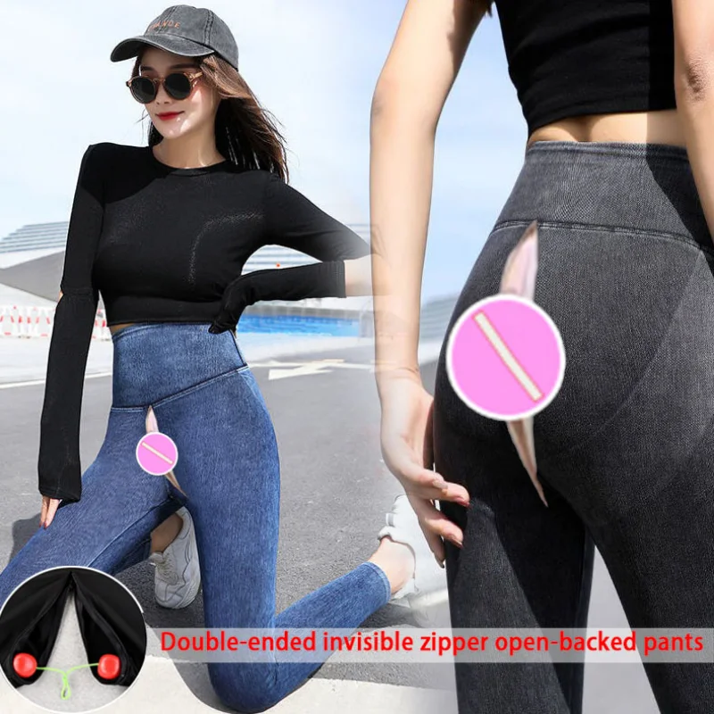Anti-Jeans Invisible Open Crotch Weight Loss Pants Summer Outdoor Convenient Tight High Waist Leggings Women's Casual Yoga Pants