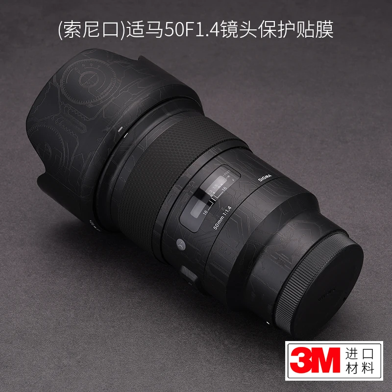 

For Sony SIGMA 50 F1.4 art DG HSM E-port Lens Protection Film, Carbon Fiber Sticker Cover 3M