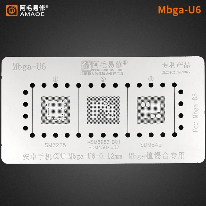 Amaoe Mbga-B5 BGA трафаретная платформа для процессора Android SM8250M SM8998 MT6891Z SM7225 MSM8937 MSM8994 SDM660