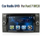 Автомагнитола 7 дюймов, мультимедийный плеер с DVD, GPS Навигатором, 2 DIN, для Ford Focus Transit C-MAX Mondeo Fiest Kuga Galaxy, подключение к бесплатной карте