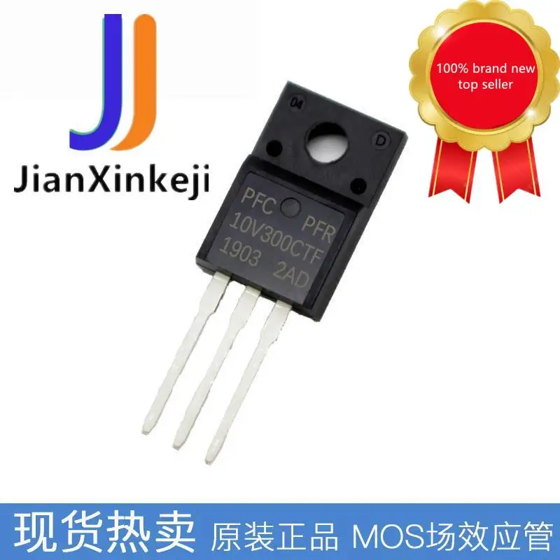 

10pcs 100% orginal new PFR10V300CTF Schottky diode 10A 300V straight plug TO-220F