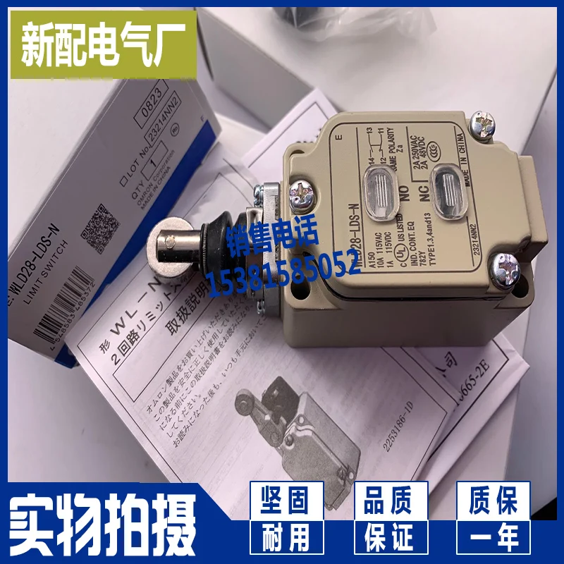

WLD28-LD WLD28-TS-N Double light limit switch limit switch