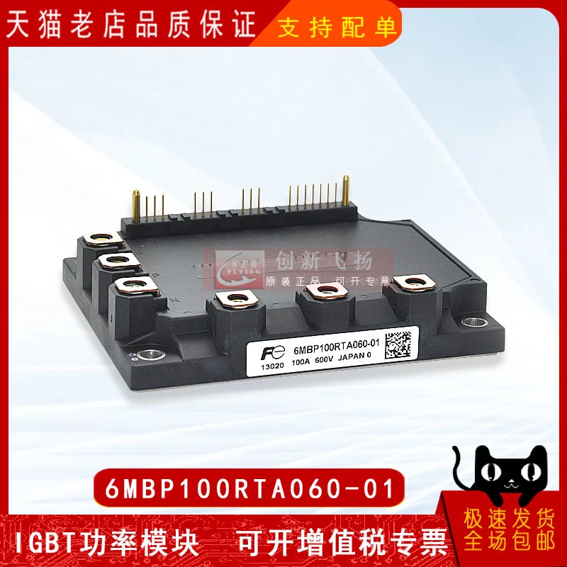 

6mbp100rta060-01 new original power semiconductor IGBT thyristor power module